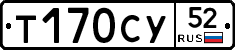 %D0%A2170%D0%A1%D0%A352