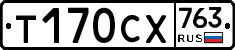 %D0%A2170%D0%A1%D0%A5763