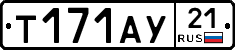 %D0%A2171%D0%90%D0%A321