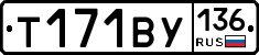 %D0%A2171%D0%92%D0%A3136