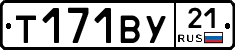 %D0%A2171%D0%92%D0%A321