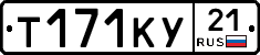 %D0%A2171%D0%9A%D0%A321