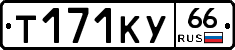 %D0%A2171%D0%9A%D0%A366
