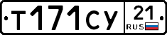 %D0%A2171%D0%A1%D0%A321