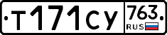%D0%A2171%D0%A1%D0%A3763