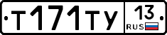%D0%A2171%D0%A2%D0%A313