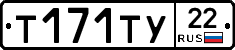 %D0%A2171%D0%A2%D0%A322