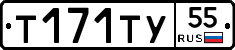 %D0%A2171%D0%A2%D0%A355