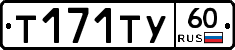 %D0%A2171%D0%A2%D0%A360