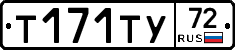 %D0%A2171%D0%A2%D0%A372