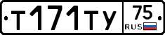 %D0%A2171%D0%A2%D0%A375