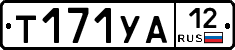%D0%A2171%D0%A3%D0%9012