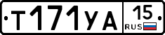 %D0%A2171%D0%A3%D0%9015