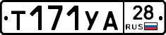 %D0%A2171%D0%A3%D0%9028