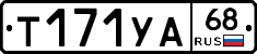 %D0%A2171%D0%A3%D0%9068