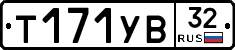 %D0%A2171%D0%A3%D0%9232