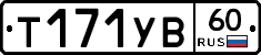 %D0%A2171%D0%A3%D0%9260