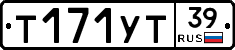 %D0%A2171%D0%A3%D0%A239