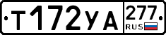 %D0%A2172%D0%A3%D0%90277