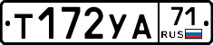 %D0%A2172%D0%A3%D0%9071