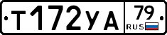 %D0%A2172%D0%A3%D0%9079