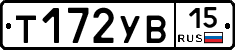 %D0%A2172%D0%A3%D0%9215