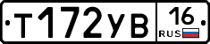 %D0%A2172%D0%A3%D0%9216
