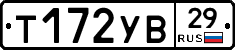%D0%A2172%D0%A3%D0%9229