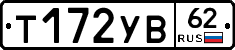 %D0%A2172%D0%A3%D0%9262