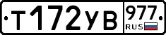 %D0%A2172%D0%A3%D0%92977