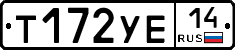 %D0%A2172%D0%A3%D0%9514