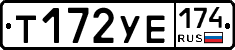 %D0%A2172%D0%A3%D0%95174