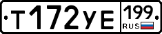 %D0%A2172%D0%A3%D0%95199