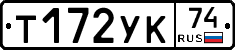 %D0%A2172%D0%A3%D0%9A74