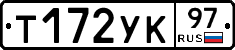 %D0%A2172%D0%A3%D0%9A97