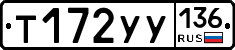 %D0%A2172%D0%A3%D0%A3136