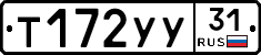 %D0%A2172%D0%A3%D0%A331
