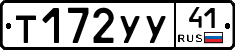 %D0%A2172%D0%A3%D0%A341