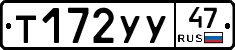 %D0%A2172%D0%A3%D0%A347