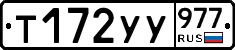 %D0%A2172%D0%A3%D0%A3977