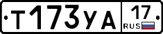 %D0%A2173%D0%A3%D0%9017