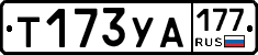 %D0%A2173%D0%A3%D0%90177