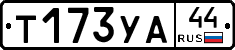 %D0%A2173%D0%A3%D0%9044