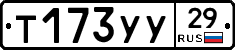 %D0%A2173%D0%A3%D0%A329