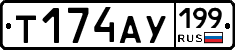 %D0%A2174%D0%90%D0%A3199