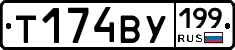 %D0%A2174%D0%92%D0%A3199