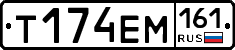 %D0%A2174%D0%95%D0%9C161
