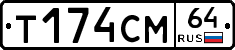 %D0%A2174%D0%A1%D0%9C64