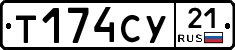 %D0%A2174%D0%A1%D0%A321