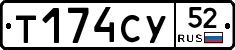 %D0%A2174%D0%A1%D0%A352